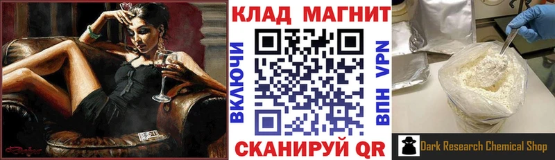 Купить наркотики Берёзовский ГЕРОИН СОЛЬ Бошки Шишки Меф Кокаин Амфетамин