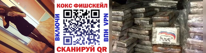 КОКАИН 97%  Берёзовский 