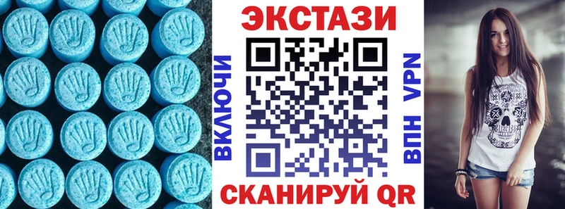 Ecstasy 280 MDMA  купить наркотики цена  МЕГА зеркало  Берёзовский 