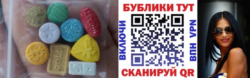 Ecstasy 250 мг Берёзовский