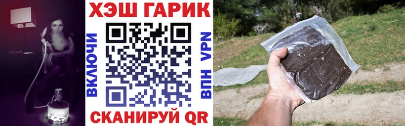 где купить наркоту  Берёзовский  darknet официальный сайт  Гашиш Ice-O-Lator 