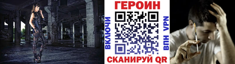 ГЕРОИН хмурый  Берёзовский 