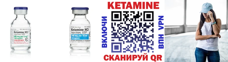 КЕТАМИН VHQ  наркотики  Берёзовский 