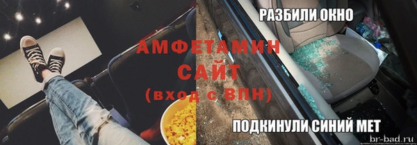 ALPHA-PVP Покров
