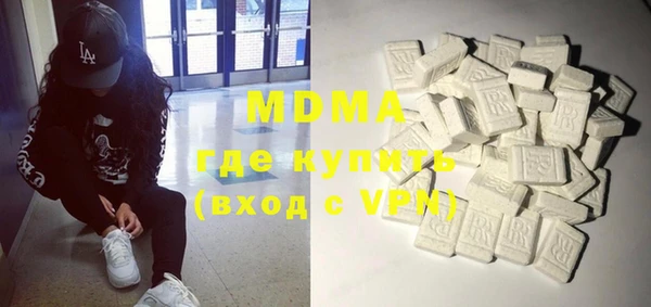 скорость mdpv Покровск