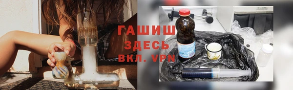 кристаллы Покачи