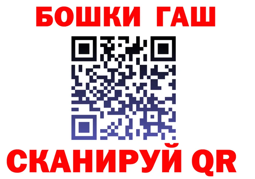 ТГК концентрат ТОР shop hydra Берёзовский