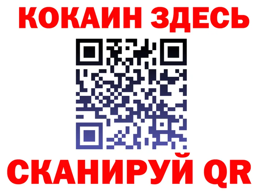 Продажа наркотиков сайты даркнета как зайти Берёзовский
