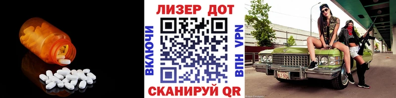 LSD-25 экстази кислота  MEGA зеркало  Берёзовский 