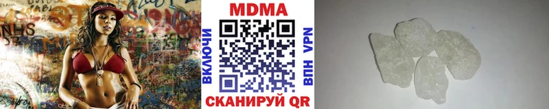 закладки  Берёзовский  MDMA Molly 