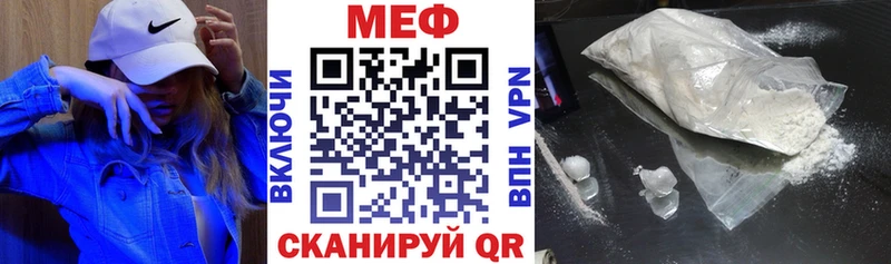 магазин продажи наркотиков  Берёзовский  ОМГ ОМГ tor  МЯУ-МЯУ мука 