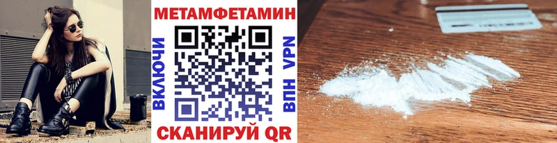 Метамфетамин витя  хочу   Берёзовский 