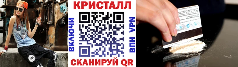 Метамфетамин Methamphetamine Берёзовский