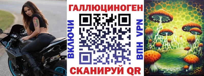 Псилоцибиновые грибы прущие грибы  mega зеркало  Берёзовский 